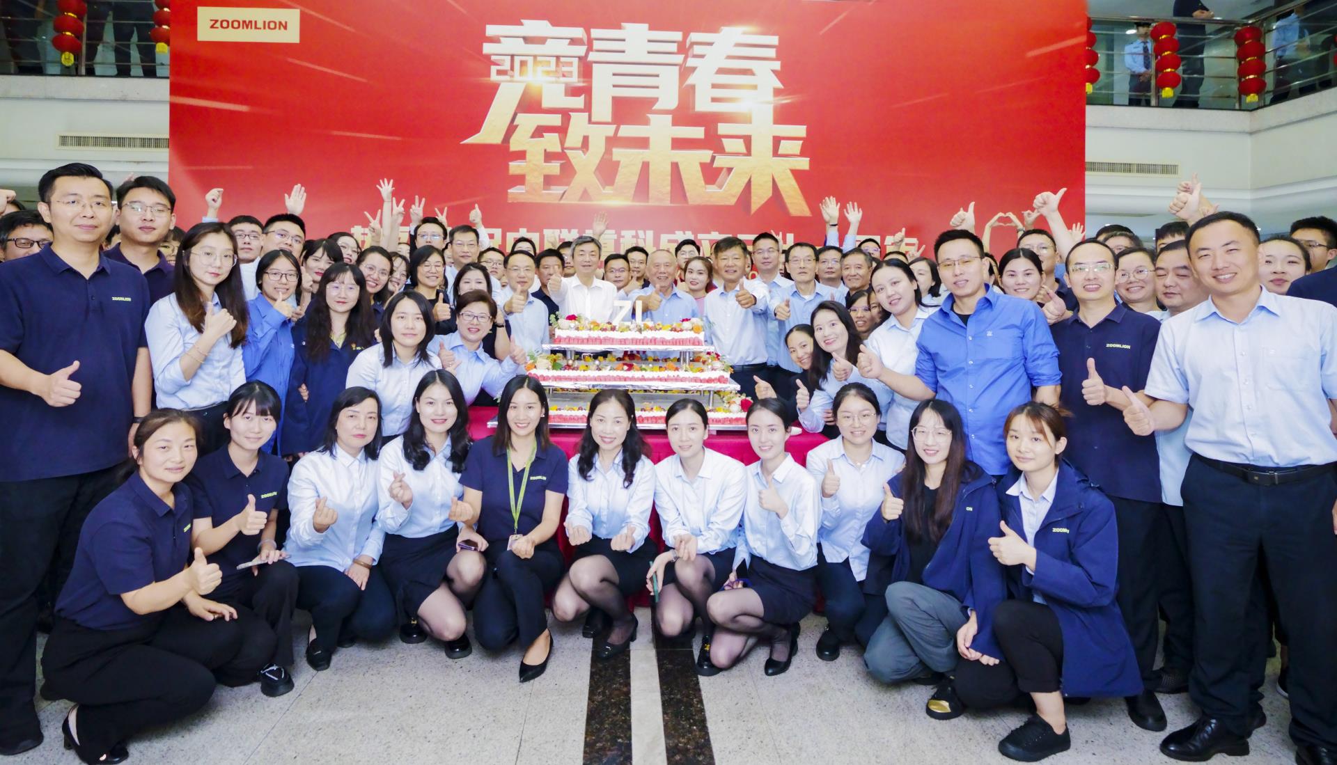 南宫NG28(中国集团)有限公司官网