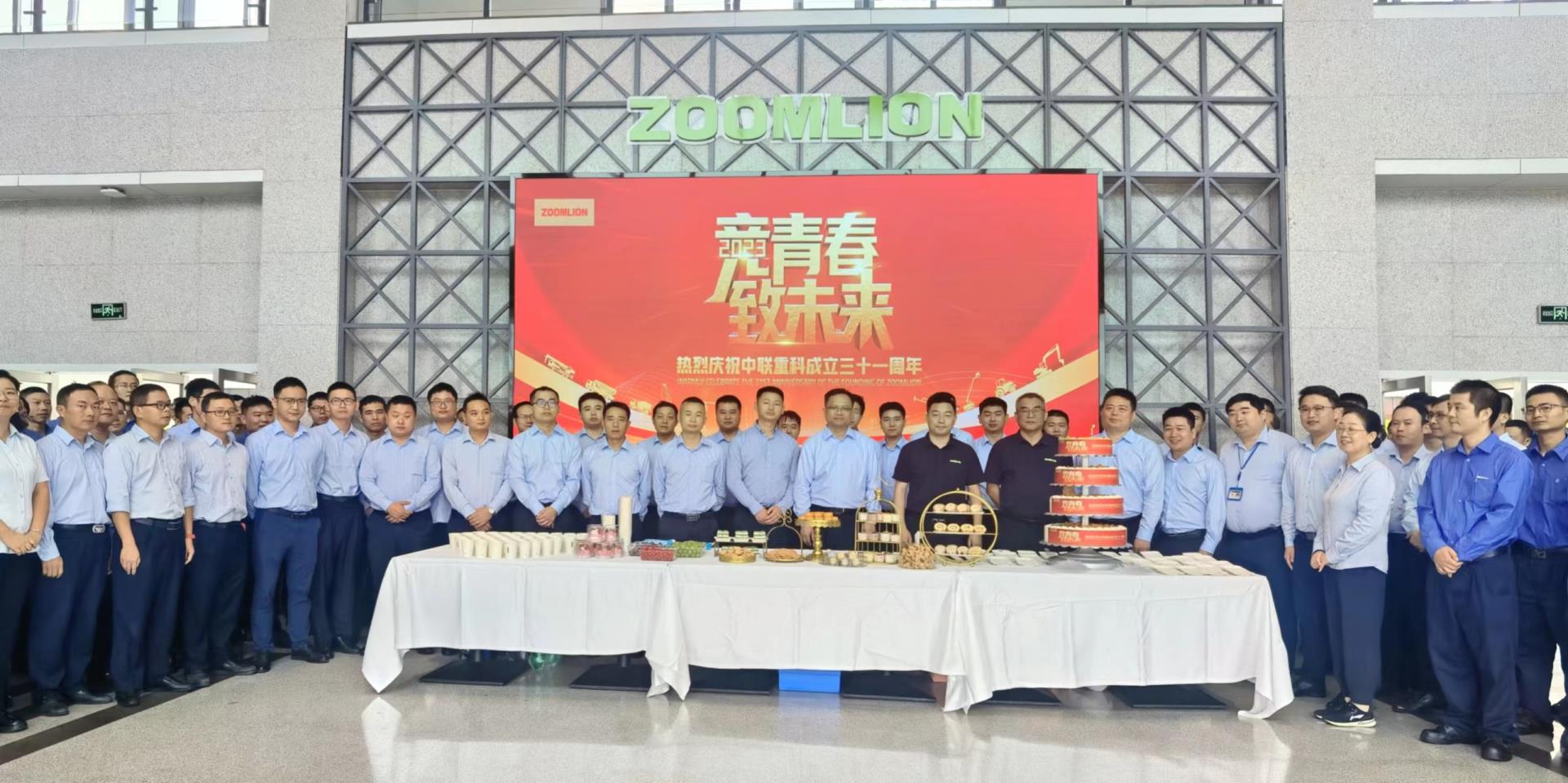 南宫NG28(中国集团)有限公司官网