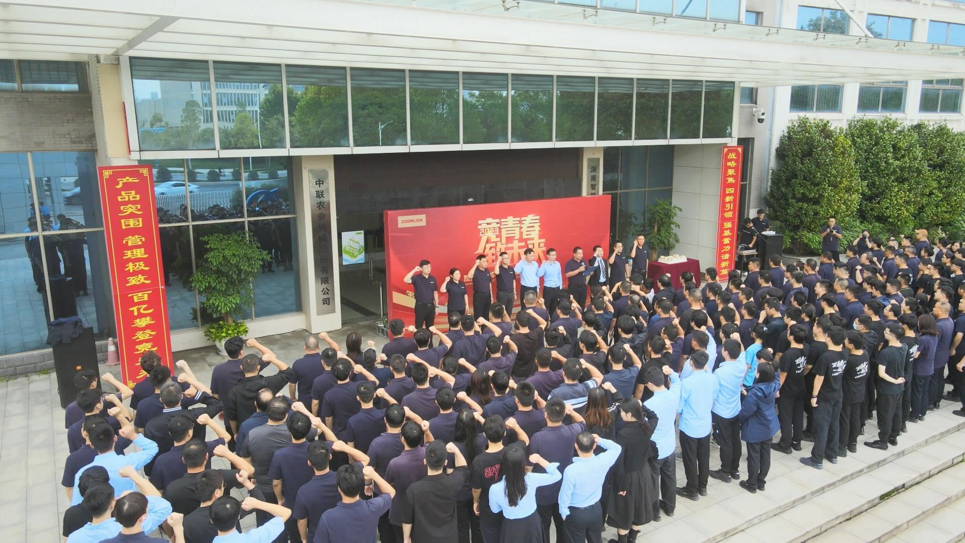南宫NG28(中国集团)有限公司官网