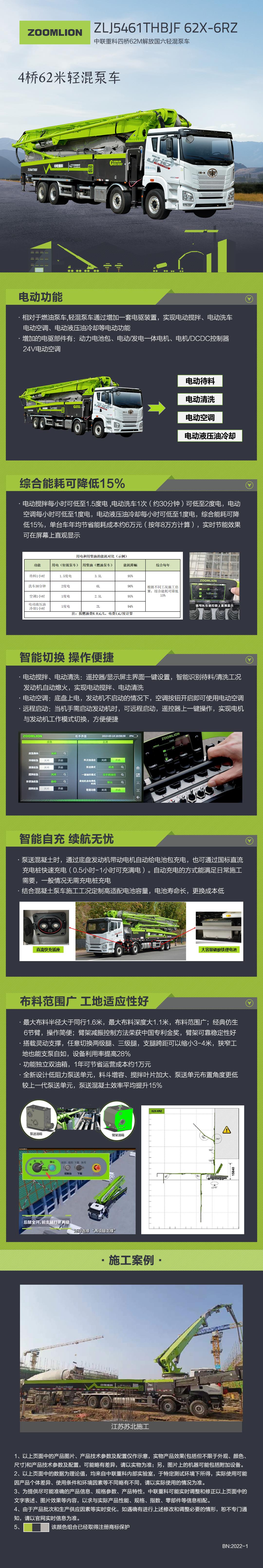 南宫NG28(中国集团)有限公司官网