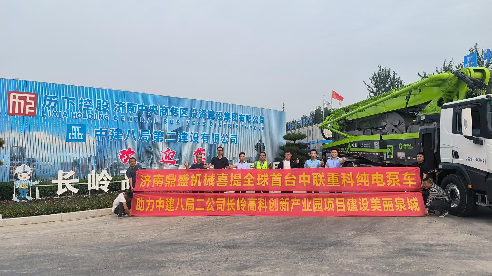 南宫NG28(中国集团)有限公司官网