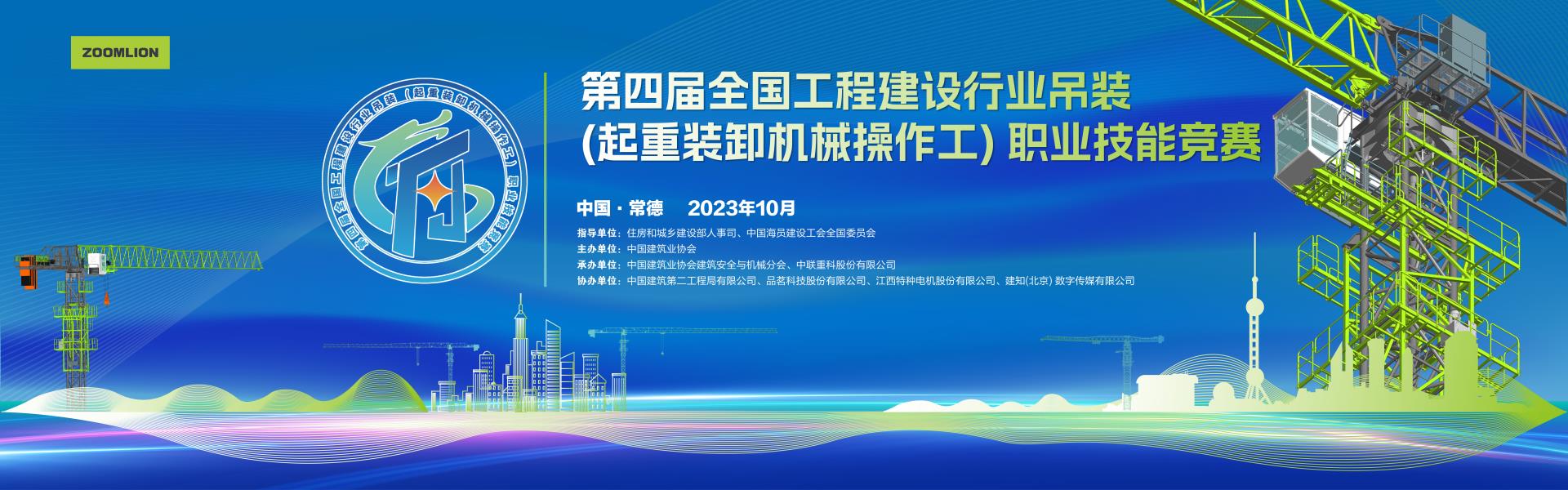 南宫NG28(中国集团)有限公司官网