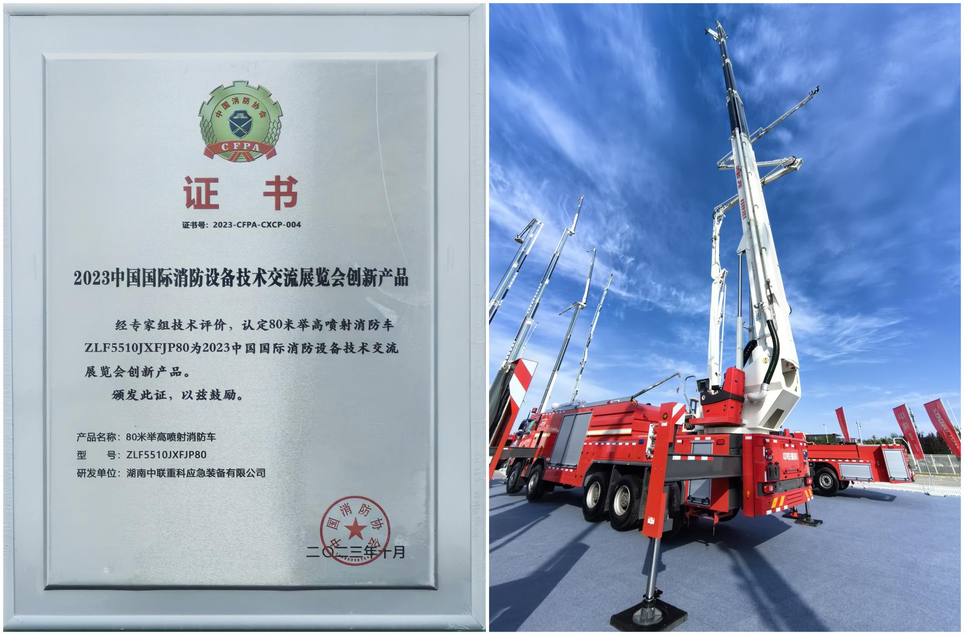 南宫NG28(中国集团)有限公司官网