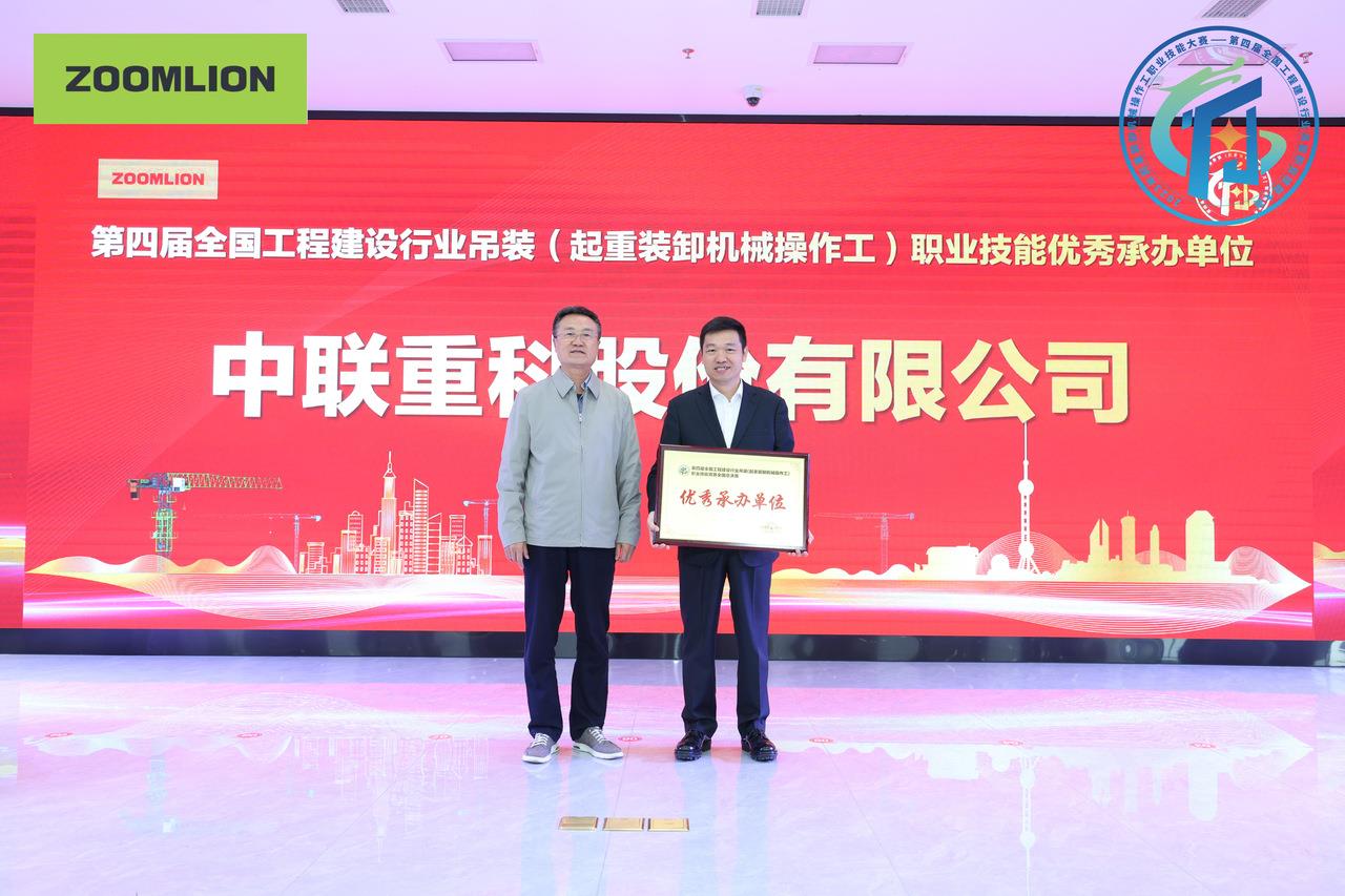 南宫NG28(中国集团)有限公司官网