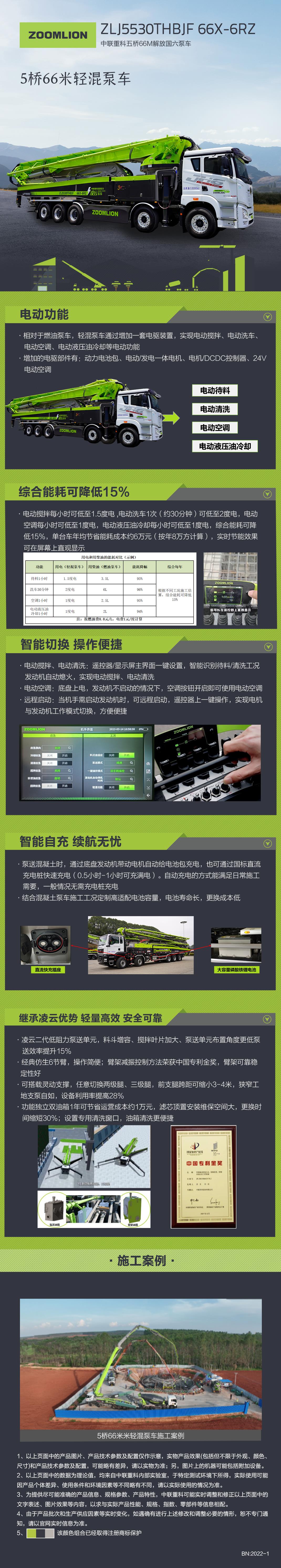 南宫NG28(中国集团)有限公司官网