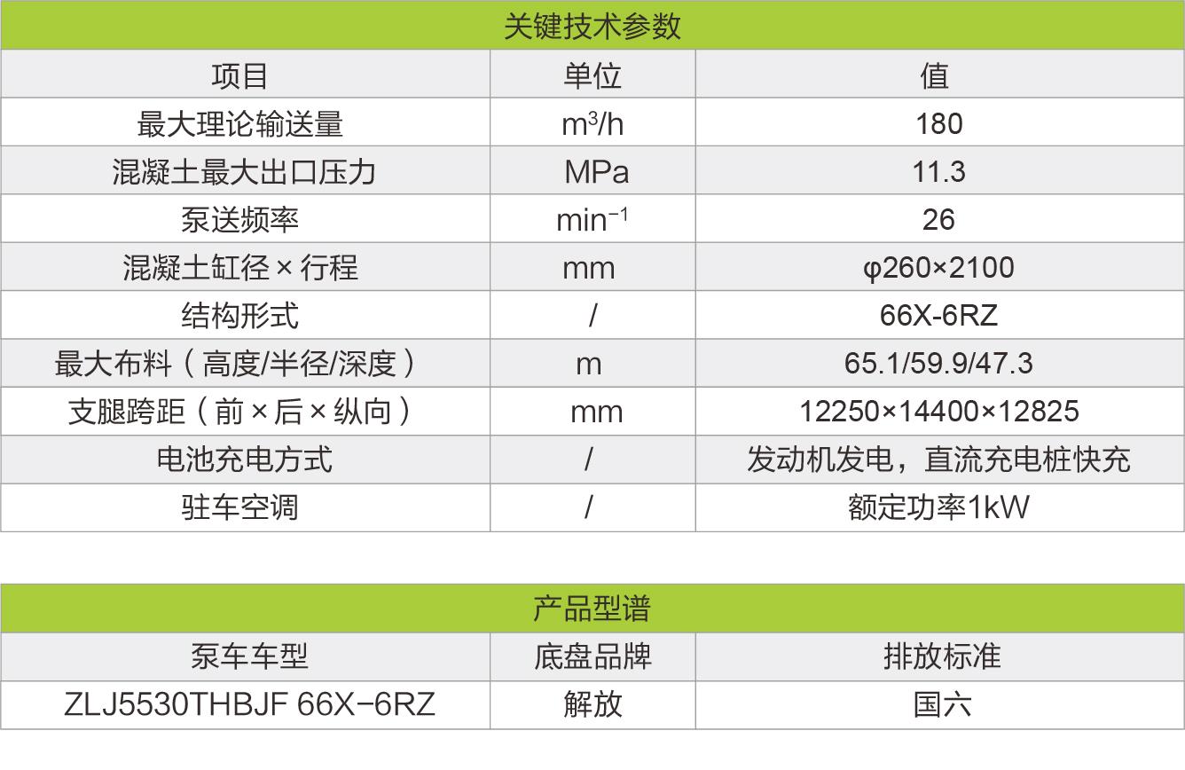南宫NG28(中国集团)有限公司官网