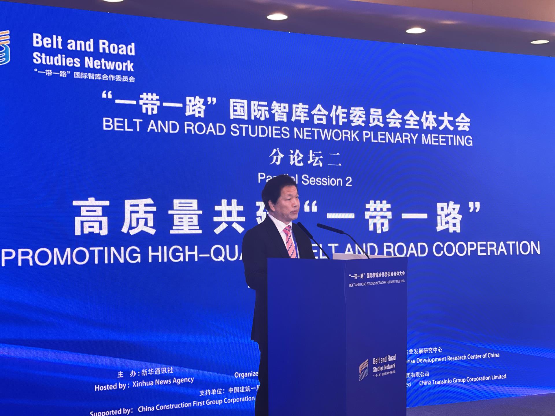 南宫NG28(中国集团)有限公司官网