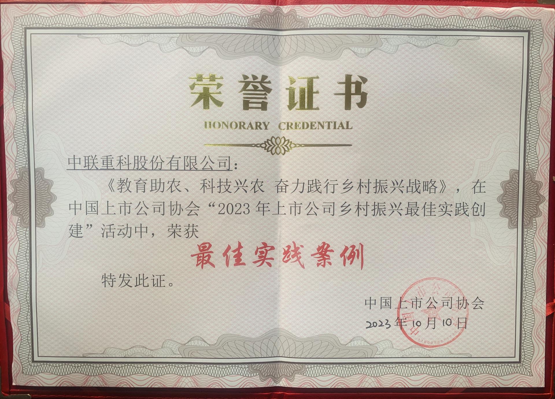 南宫NG28(中国集团)有限公司官网