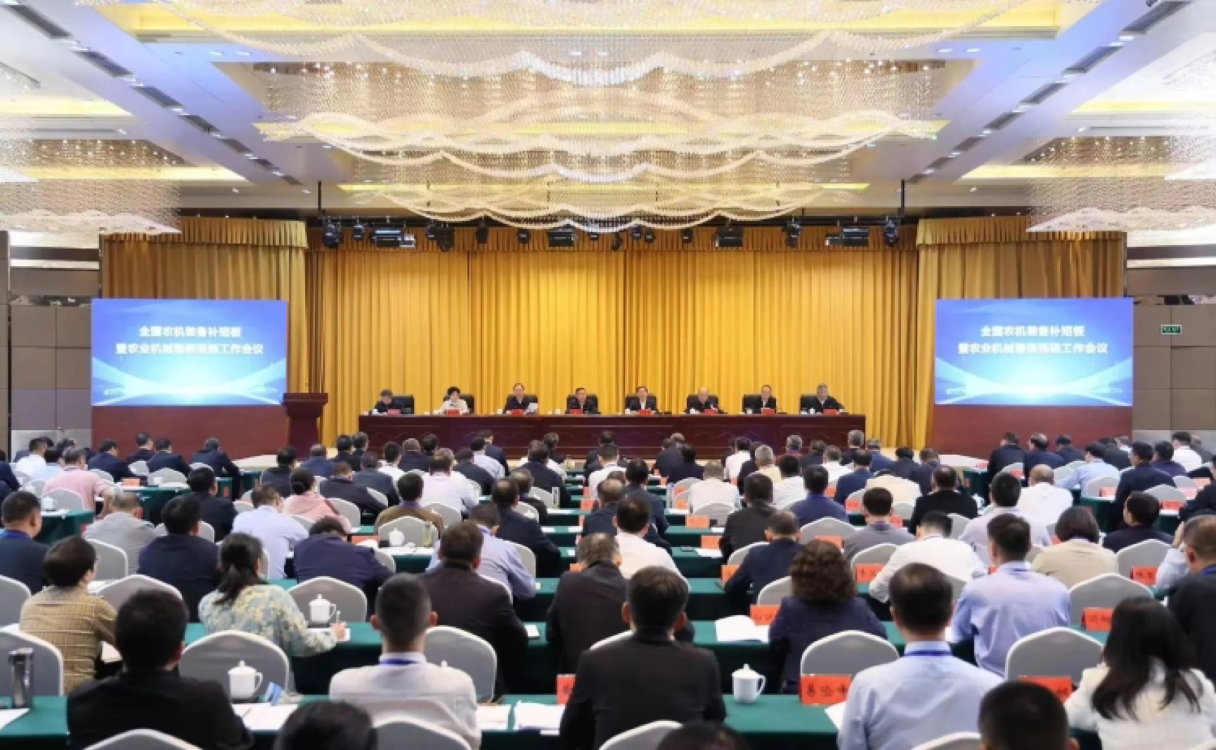 南宫NG28(中国集团)有限公司官网
