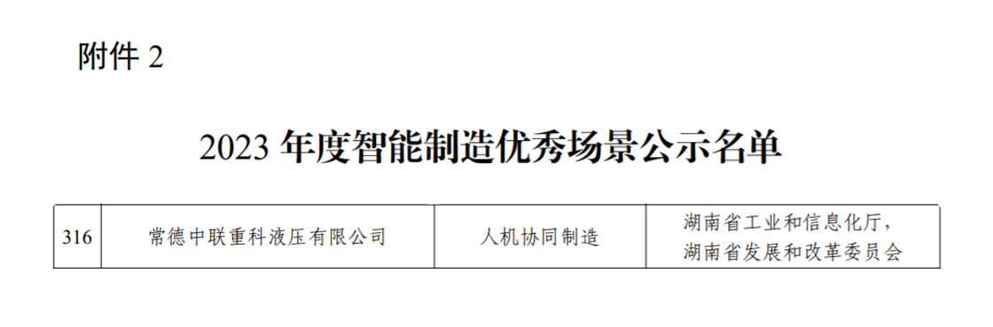 南宫NG28(中国集团)有限公司官网