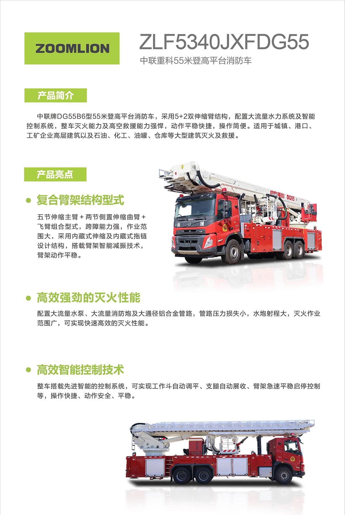 南宫NG28(中国集团)有限公司官网