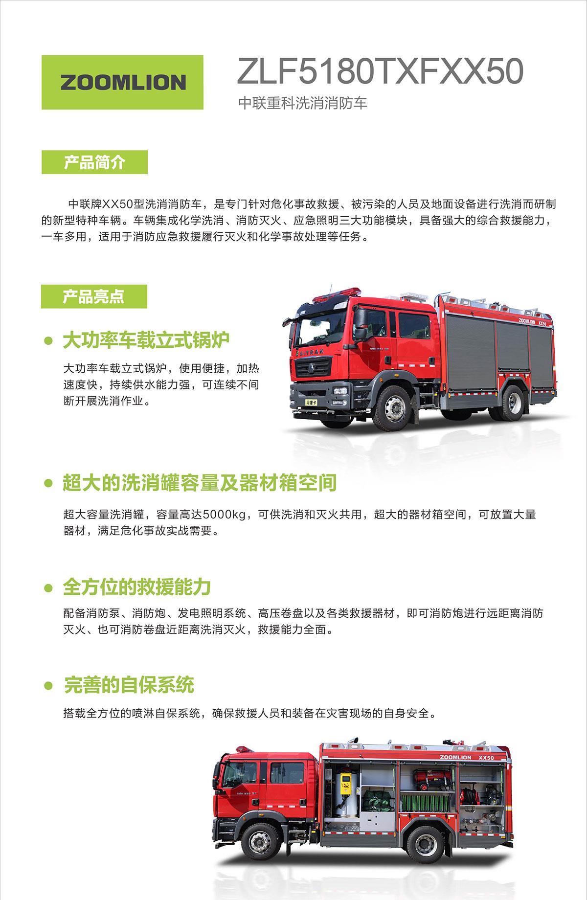 南宫NG28(中国集团)有限公司官网