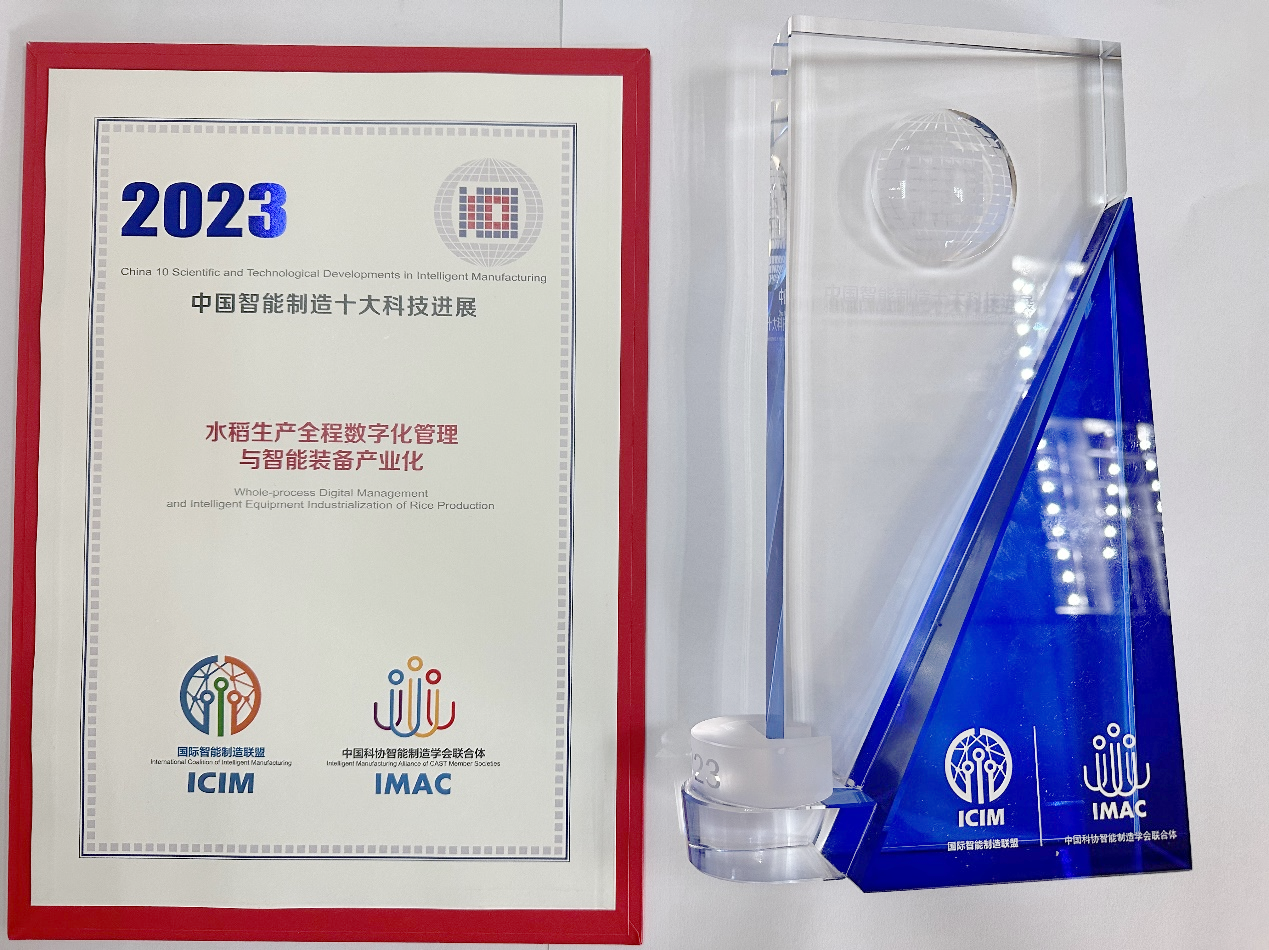 南宫NG28(中国集团)有限公司官网