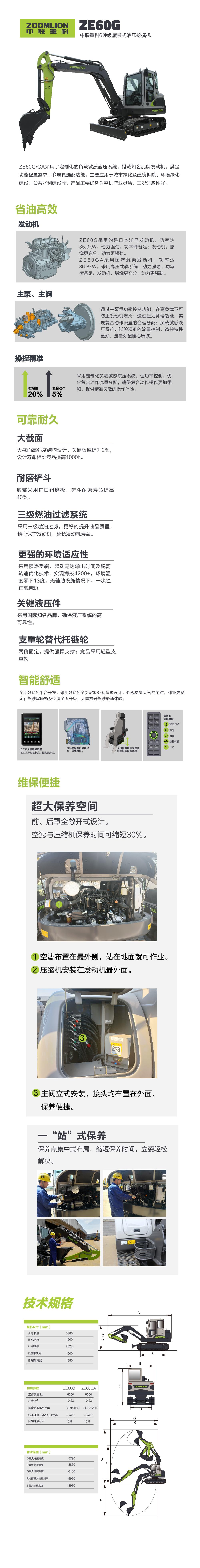 南宫NG28(中国集团)有限公司官网