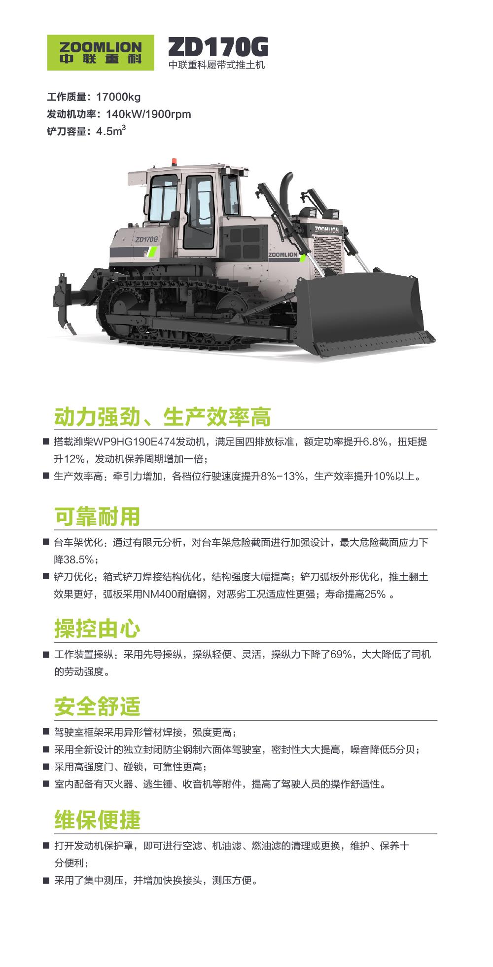 南宫NG28(中国集团)有限公司官网