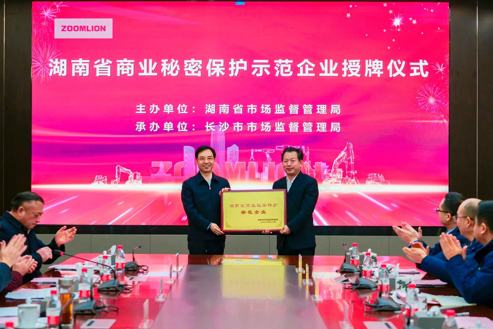 南宫NG28(中国集团)有限公司官网