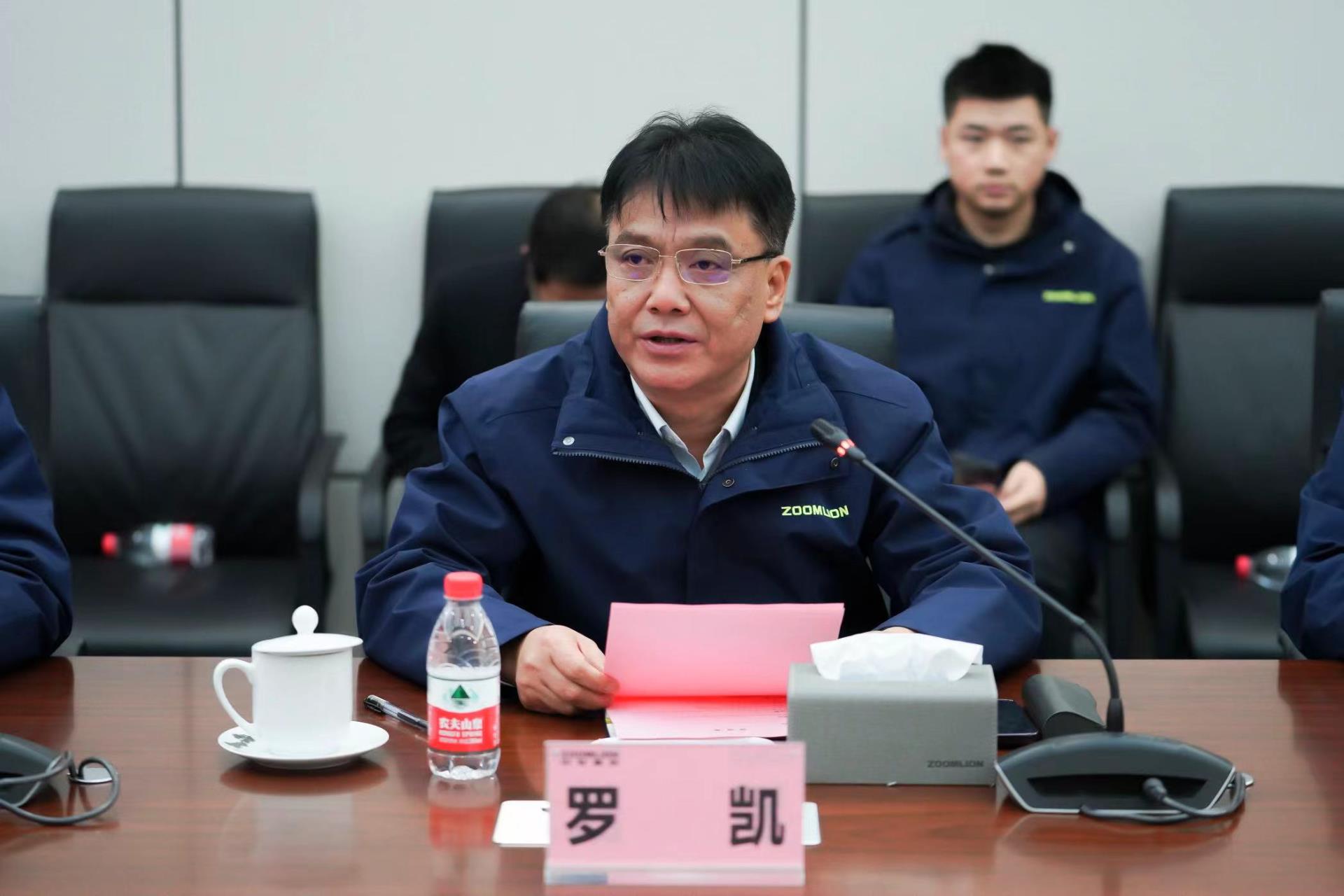 南宫NG28(中国集团)有限公司官网