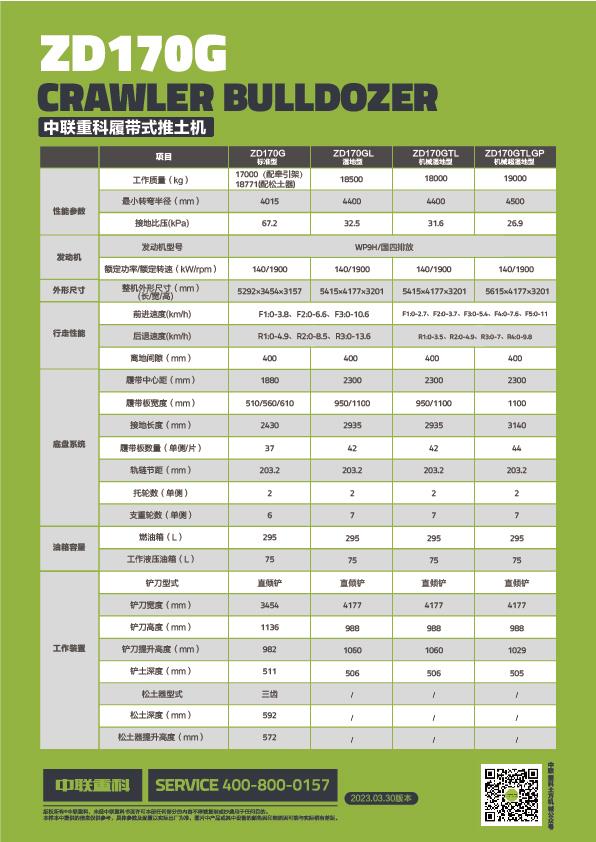 南宫NG28(中国集团)有限公司官网