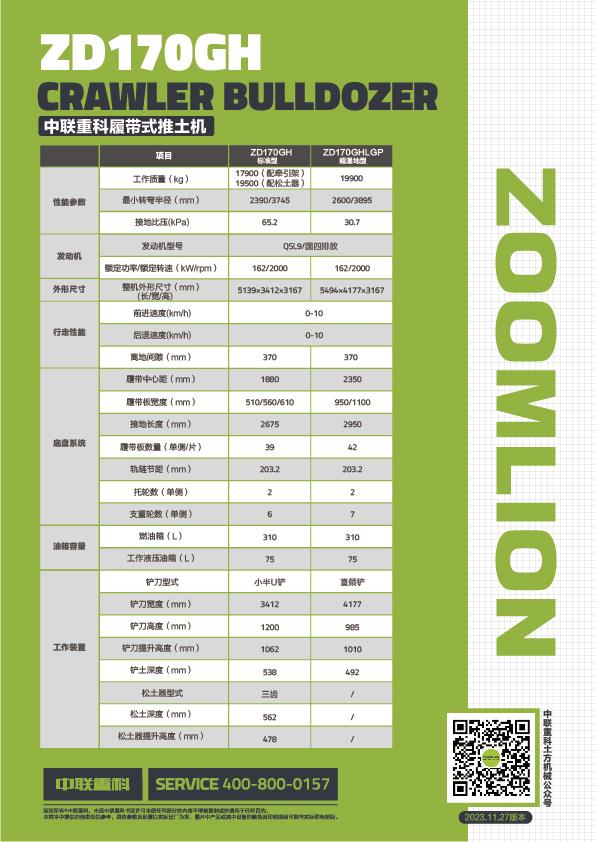 南宫NG28(中国集团)有限公司官网