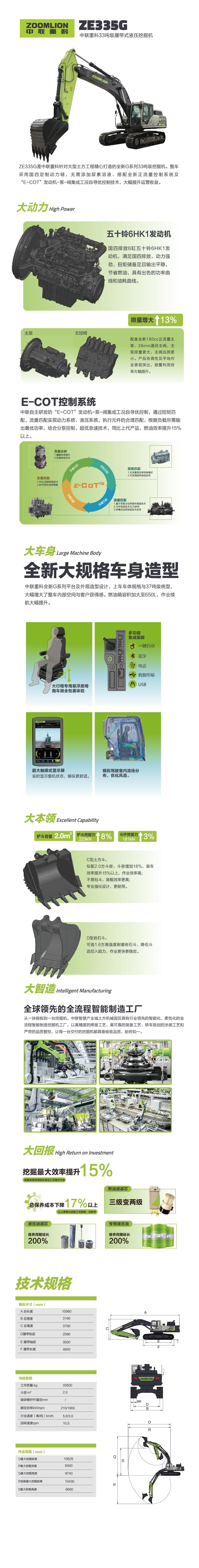 南宫NG28(中国集团)有限公司官网