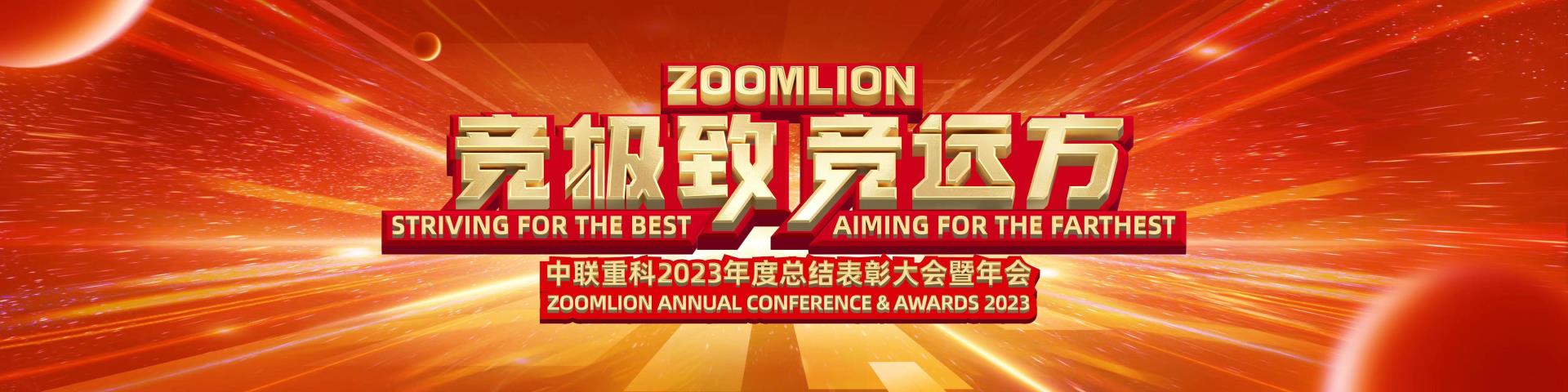 南宫NG28(中国集团)有限公司官网