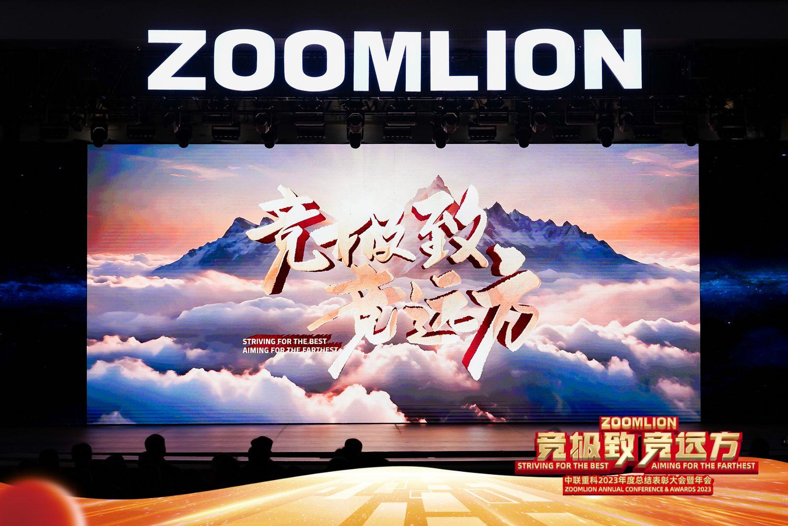 南宫NG28(中国集团)有限公司官网
