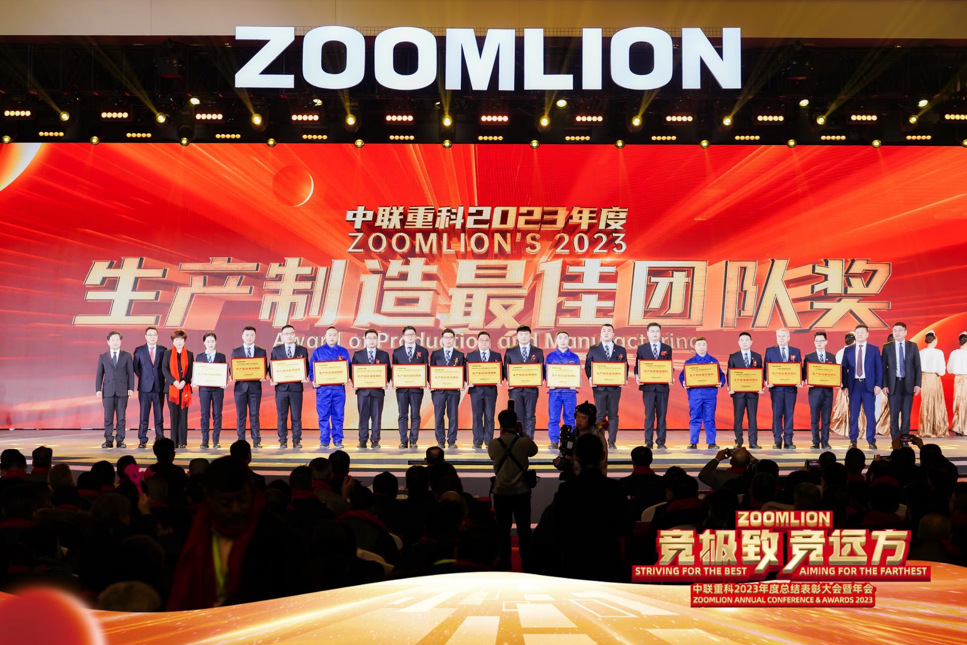南宫NG28(中国集团)有限公司官网
