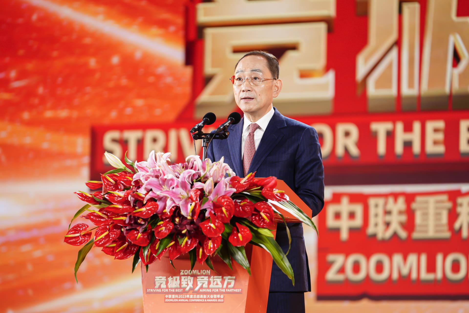 南宫NG28(中国集团)有限公司官网