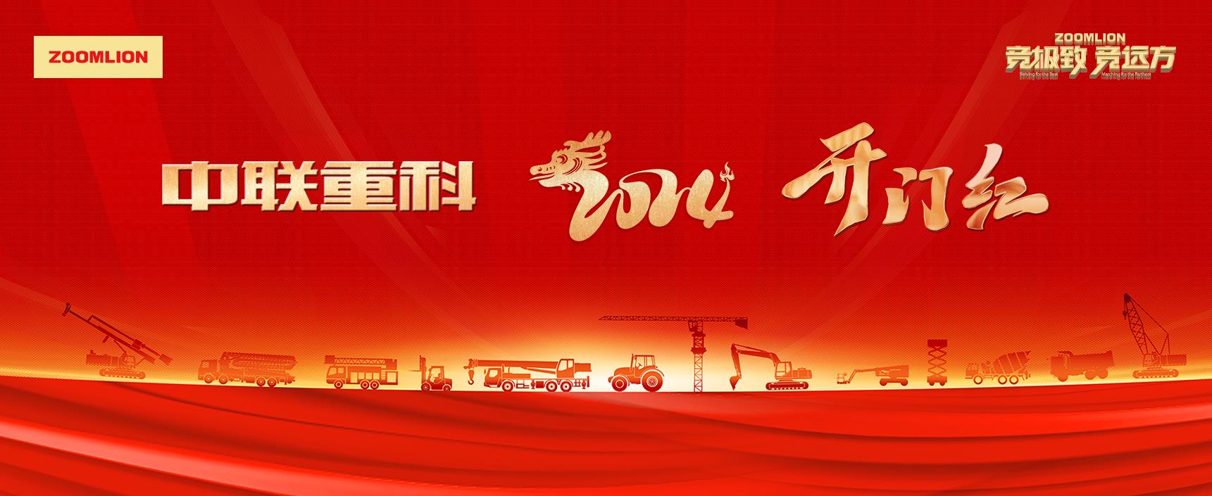 南宫NG28(中国集团)有限公司官网