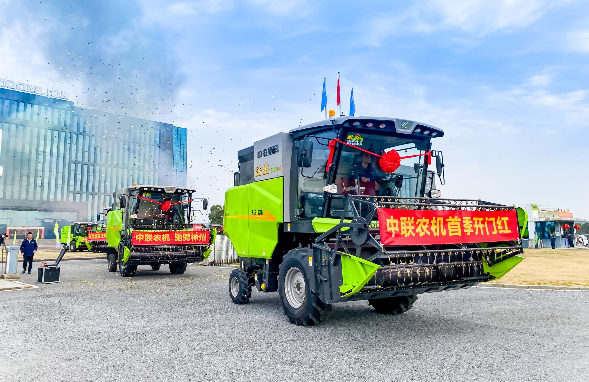 南宫NG28(中国集团)有限公司官网