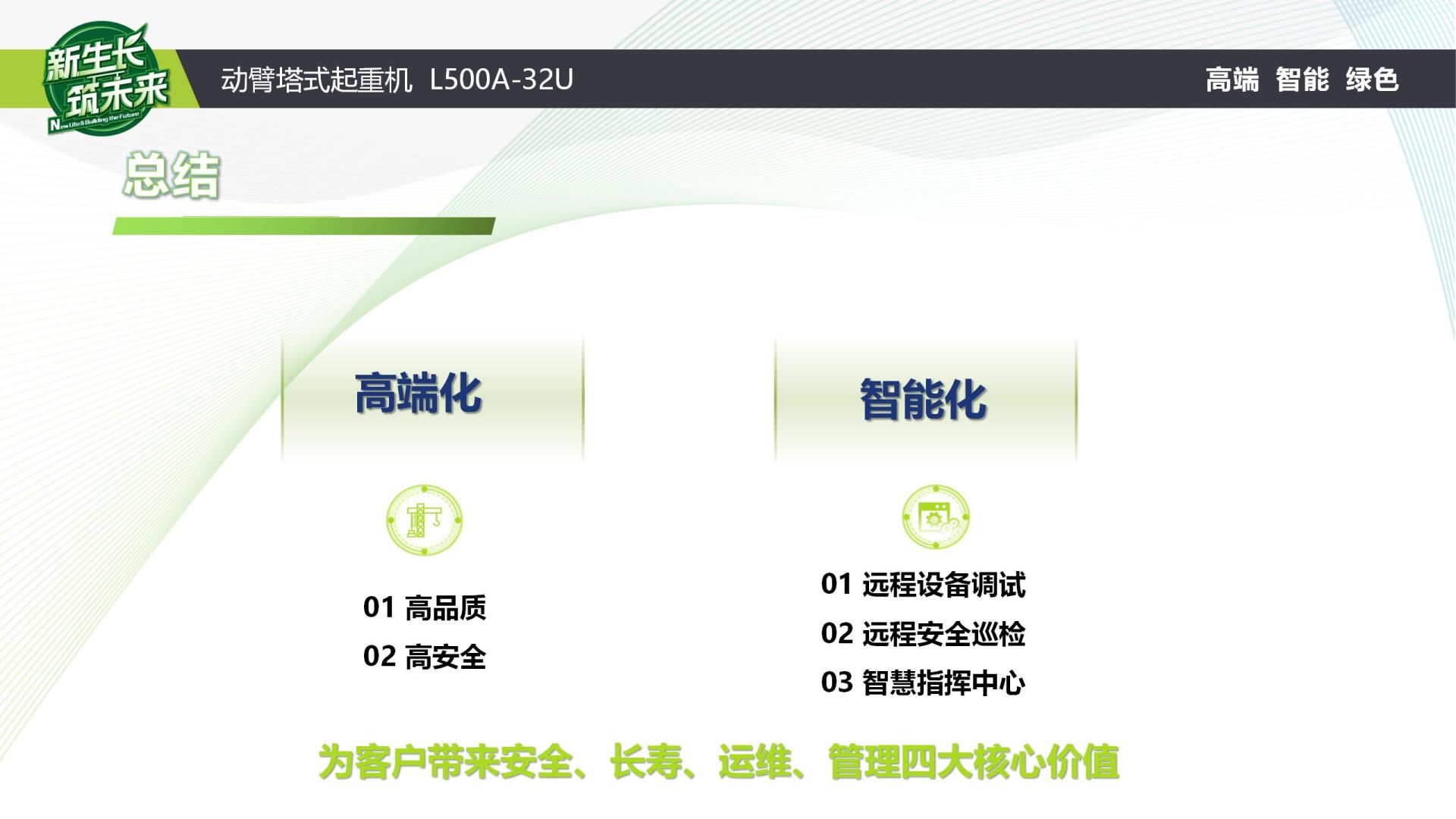南宫NG28(中国集团)有限公司官网