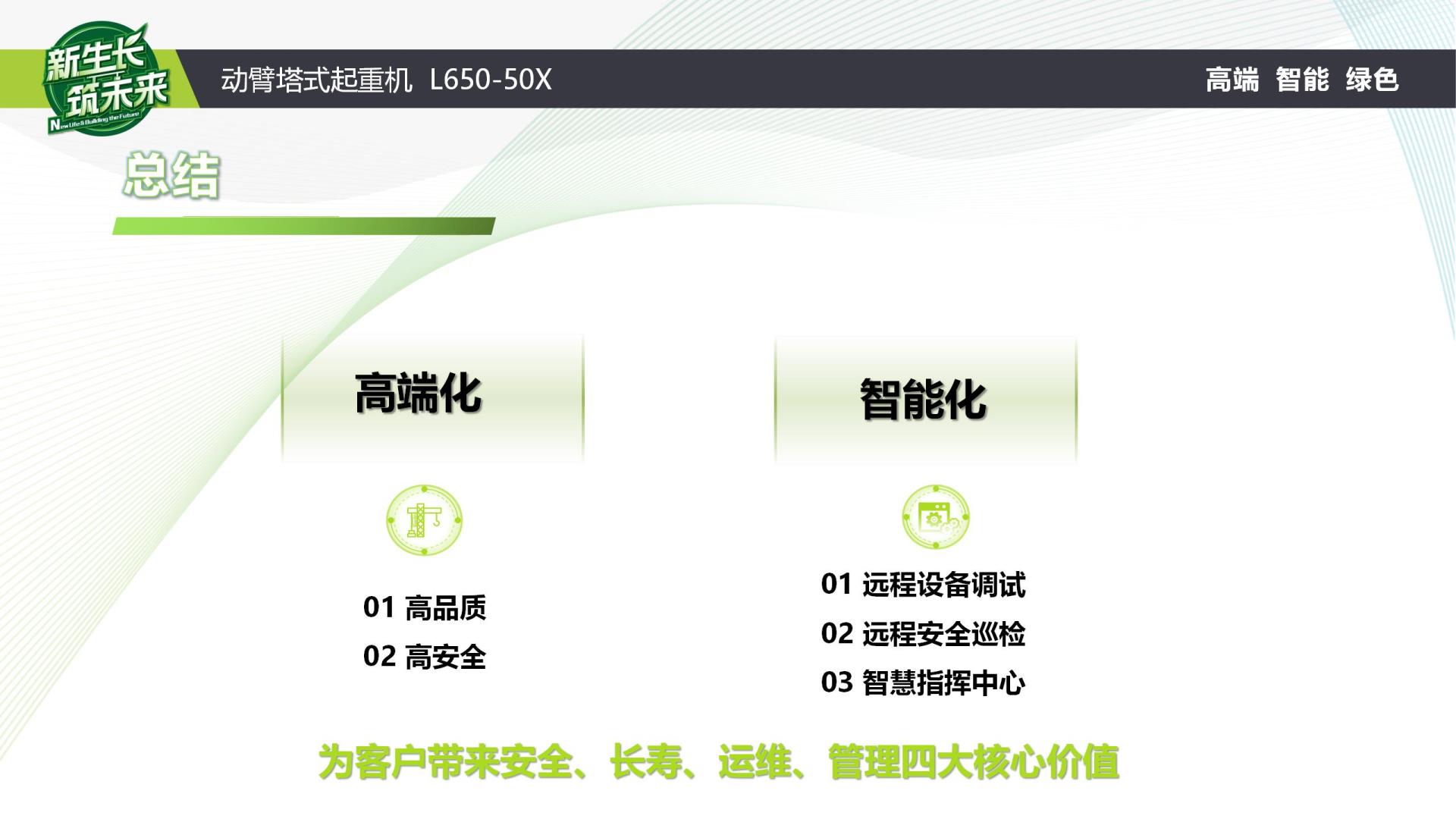 南宫NG28(中国集团)有限公司官网