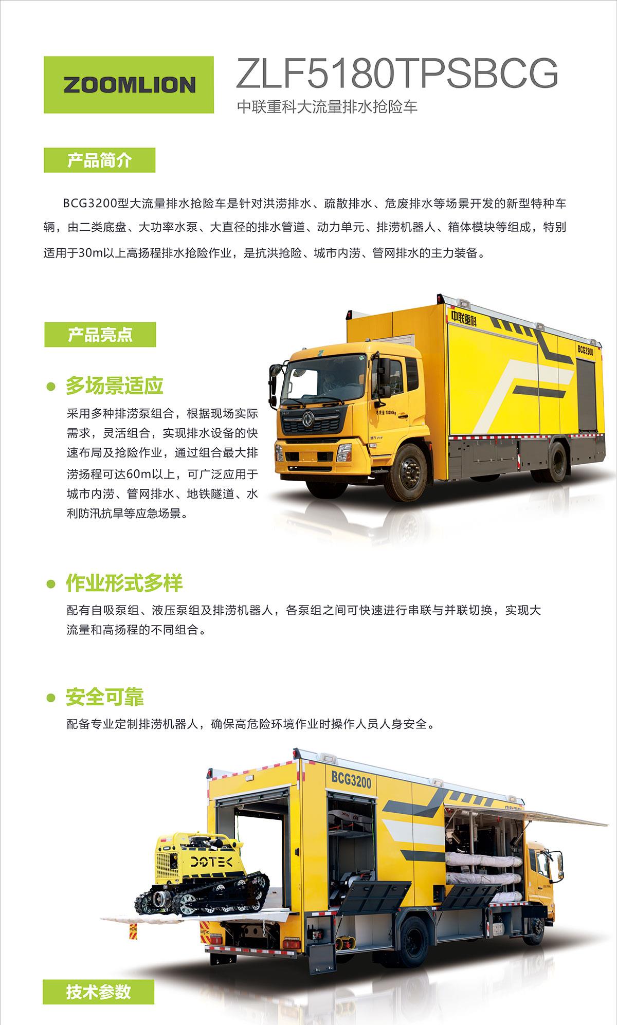 南宫NG28(中国集团)有限公司官网