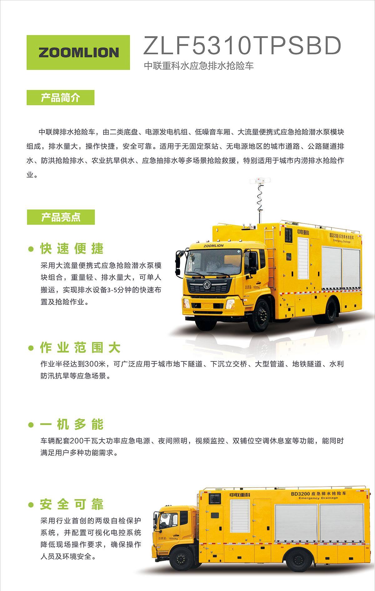 南宫NG28(中国集团)有限公司官网