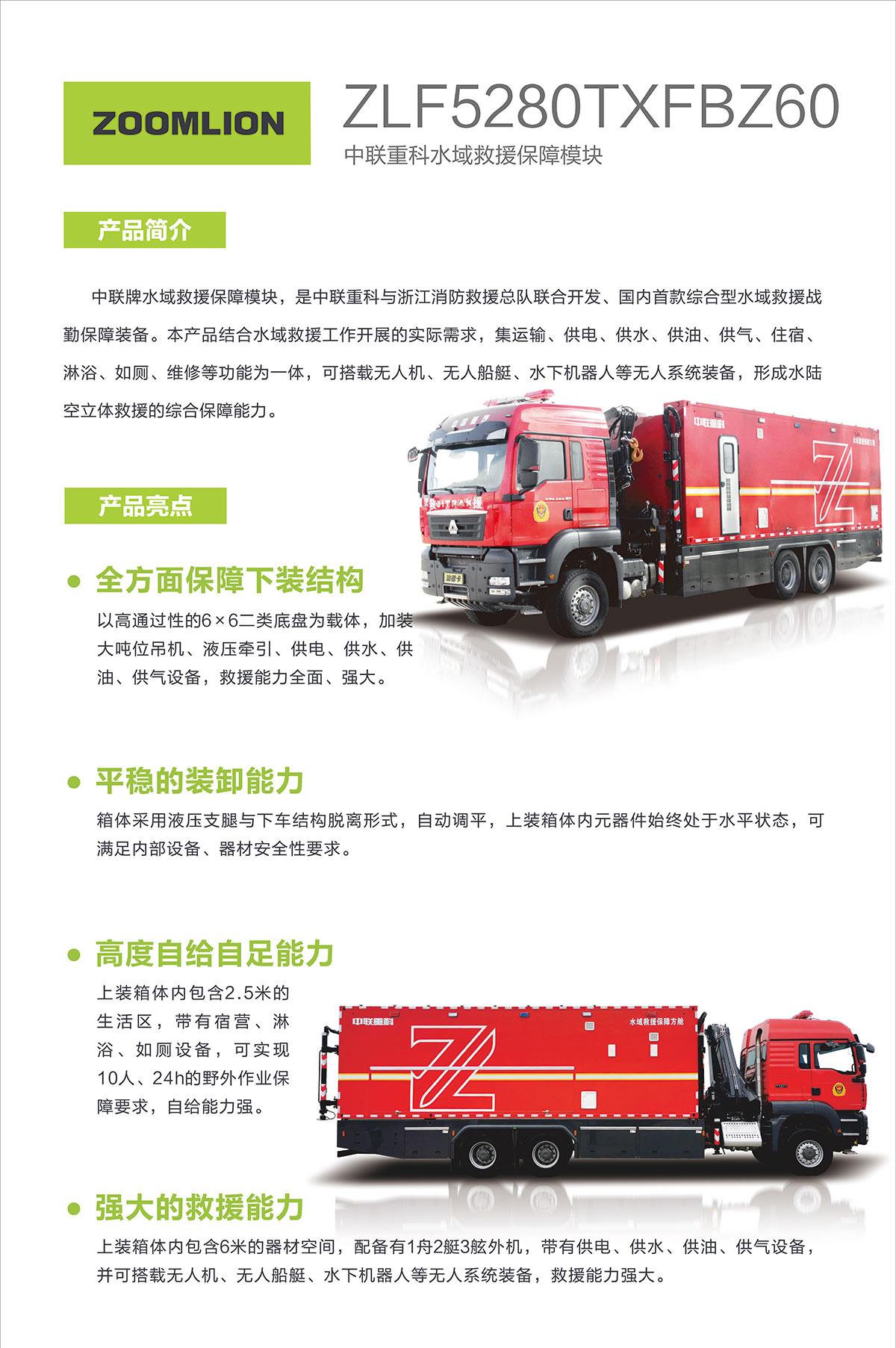 南宫NG28(中国集团)有限公司官网