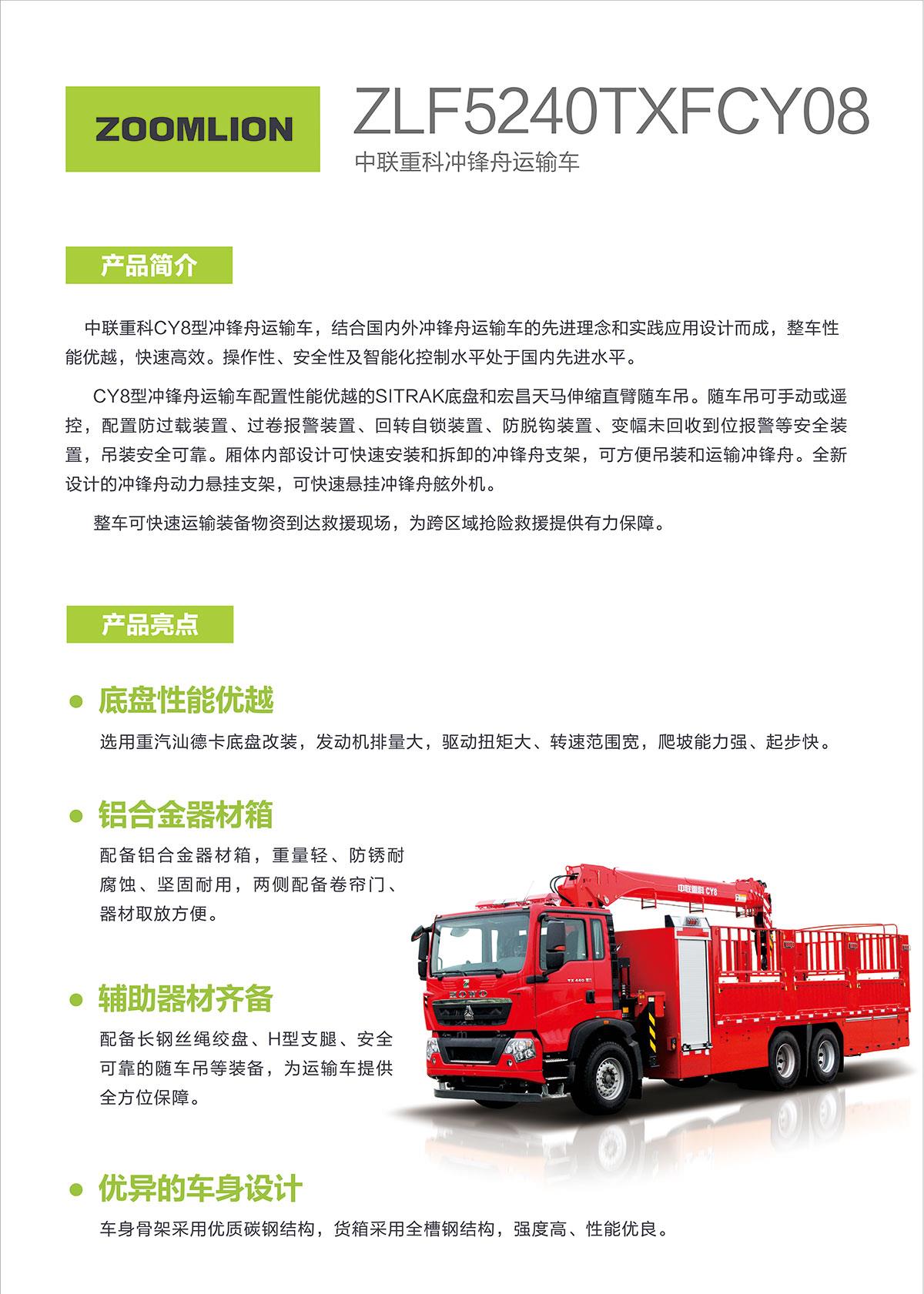南宫NG28(中国集团)有限公司官网