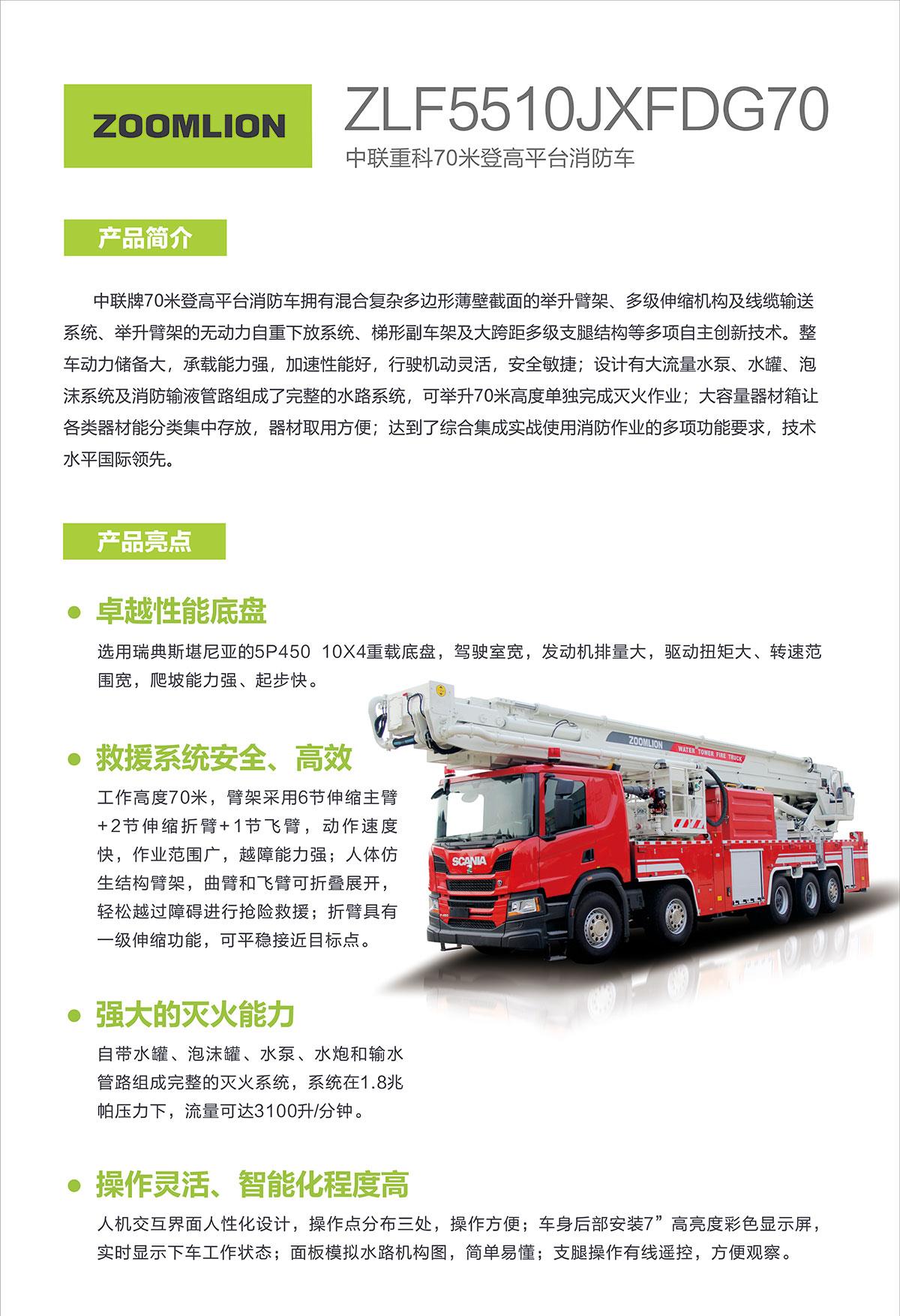 南宫NG28(中国集团)有限公司官网