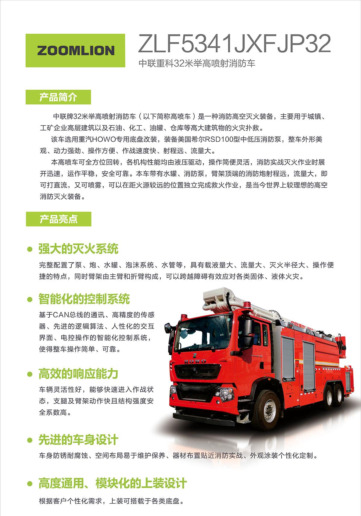 南宫NG28(中国集团)有限公司官网