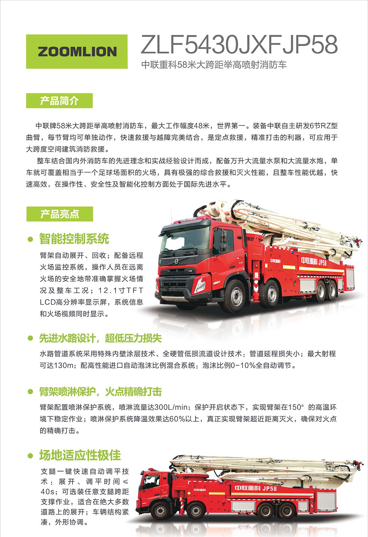 南宫NG28(中国集团)有限公司官网