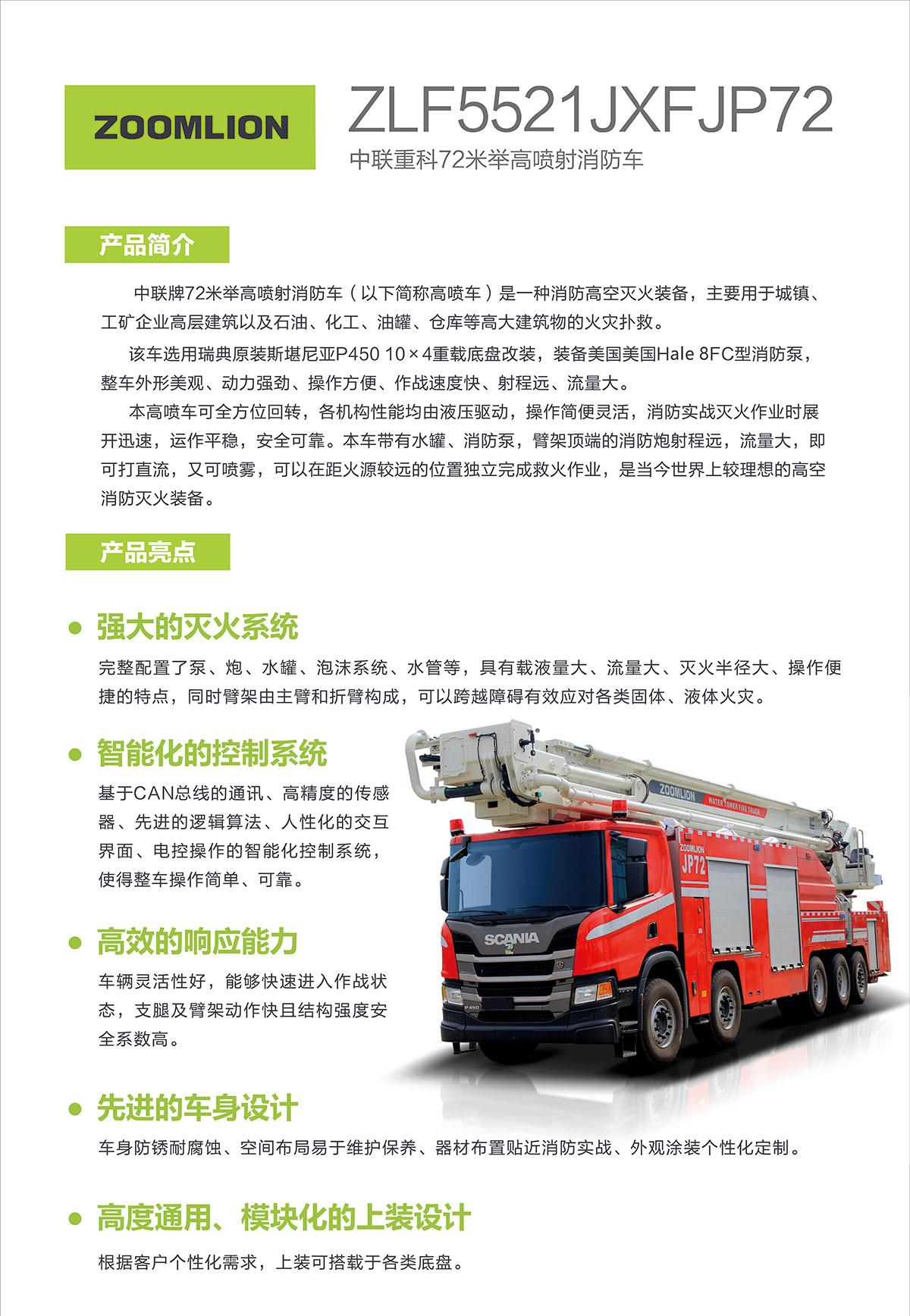 南宫NG28(中国集团)有限公司官网