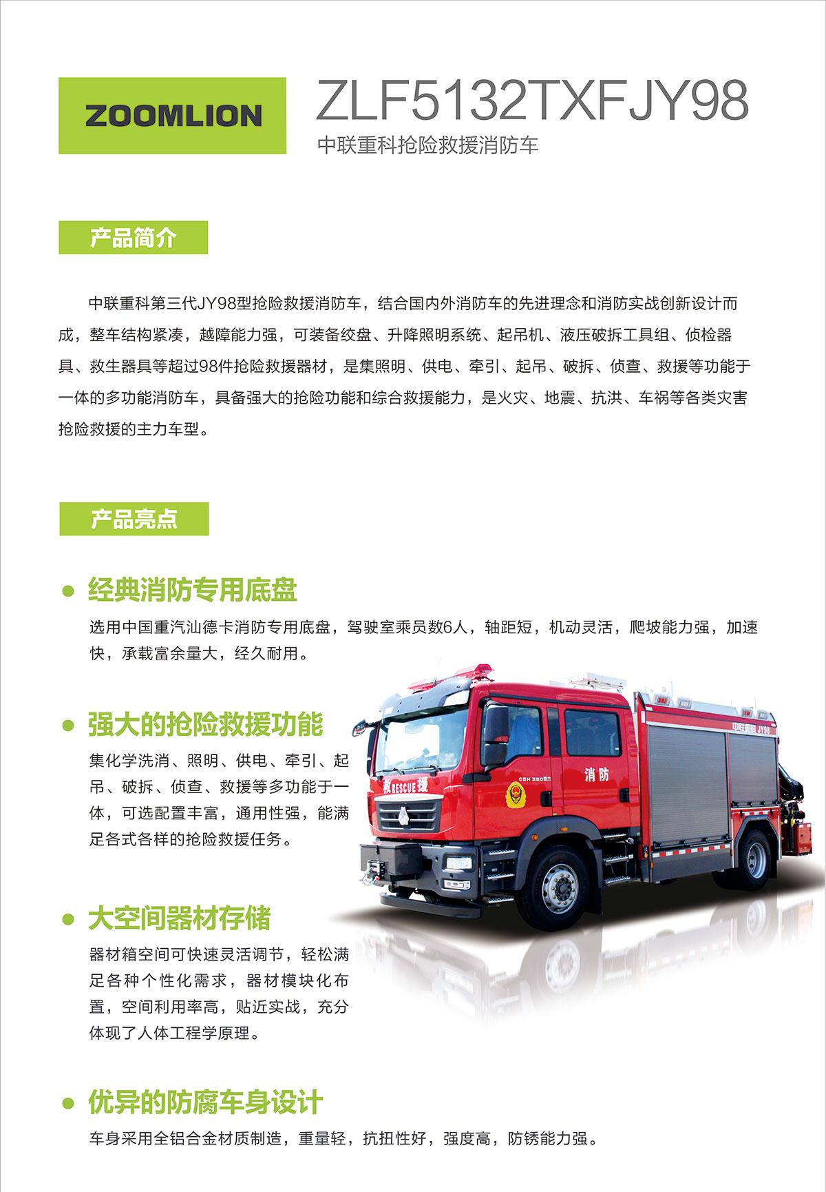 南宫NG28(中国集团)有限公司官网