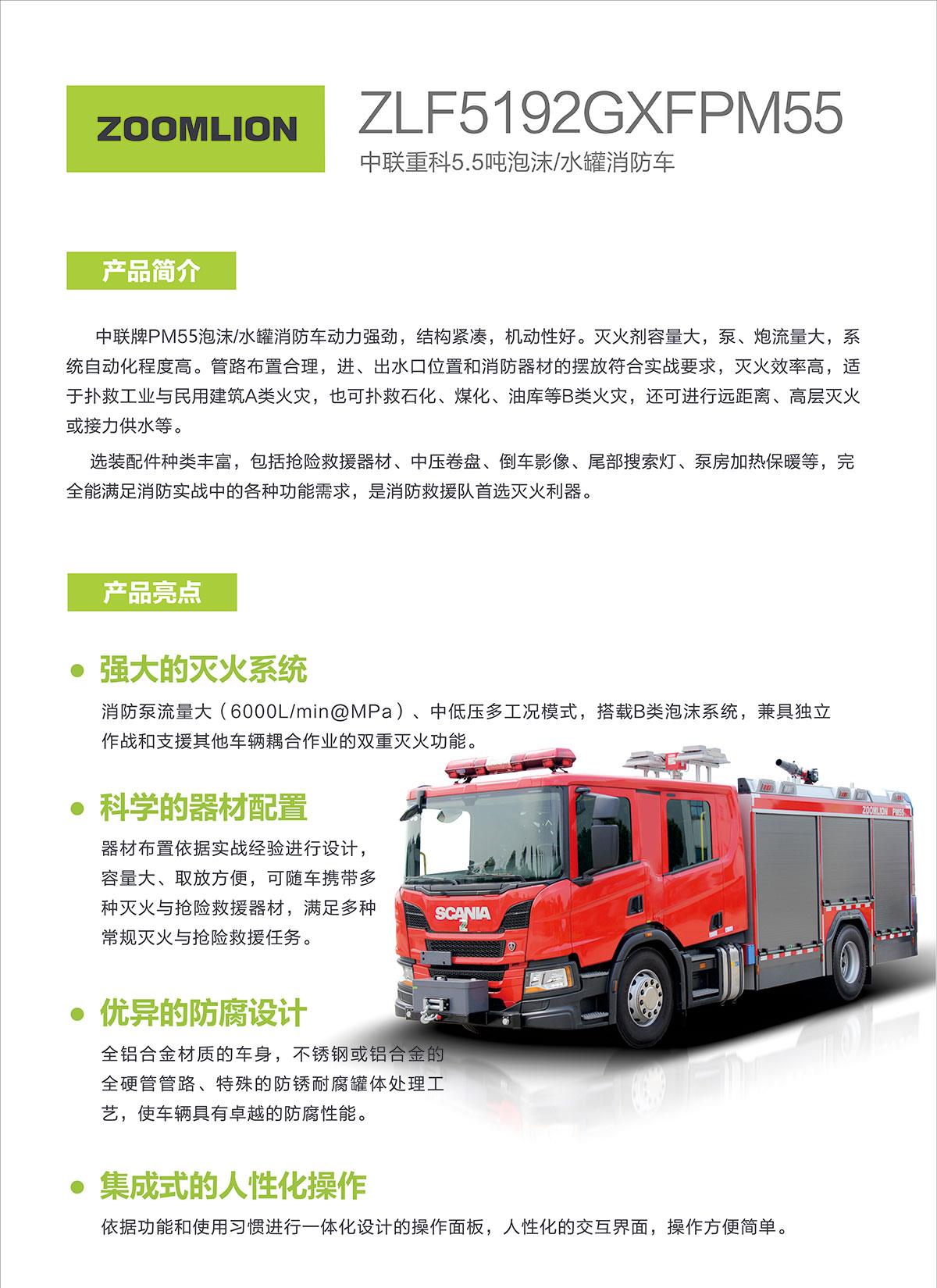 南宫NG28(中国集团)有限公司官网