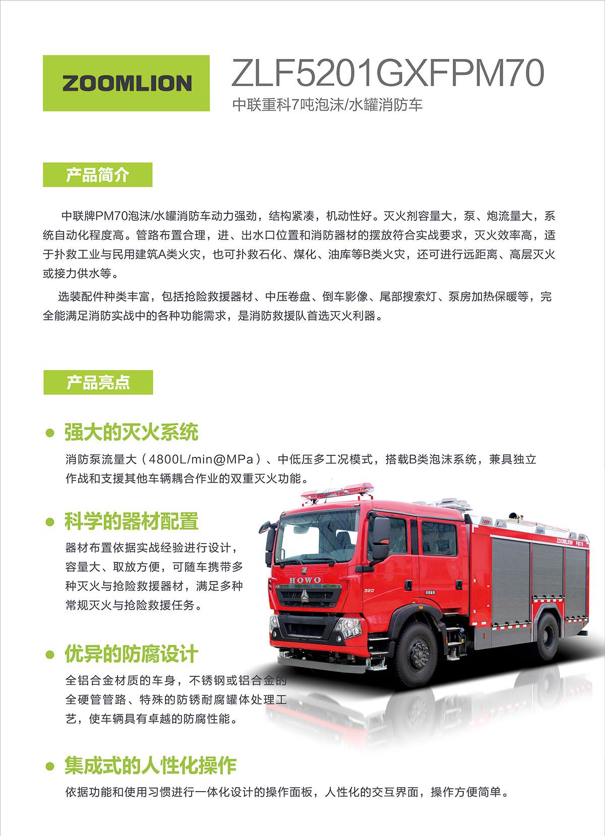 南宫NG28(中国集团)有限公司官网