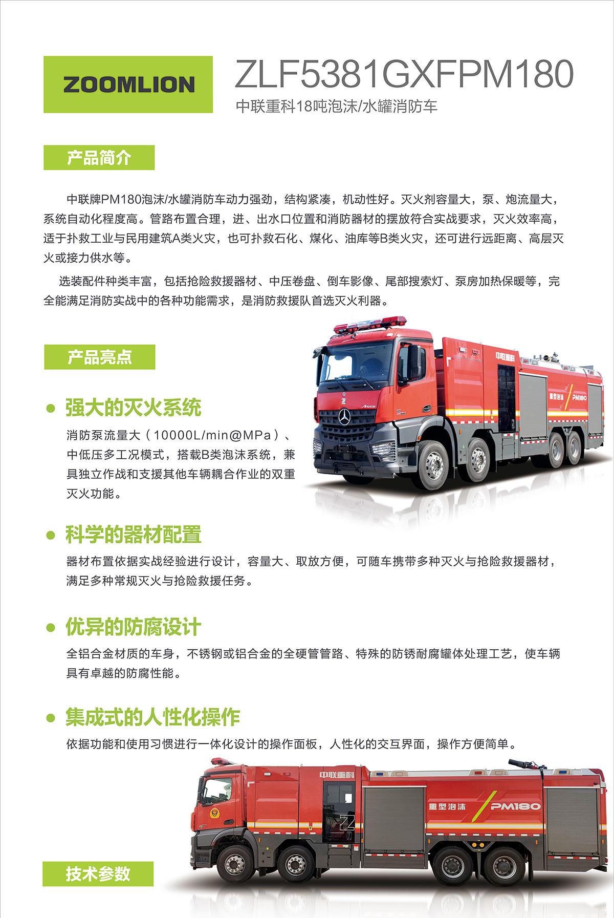 南宫NG28(中国集团)有限公司官网