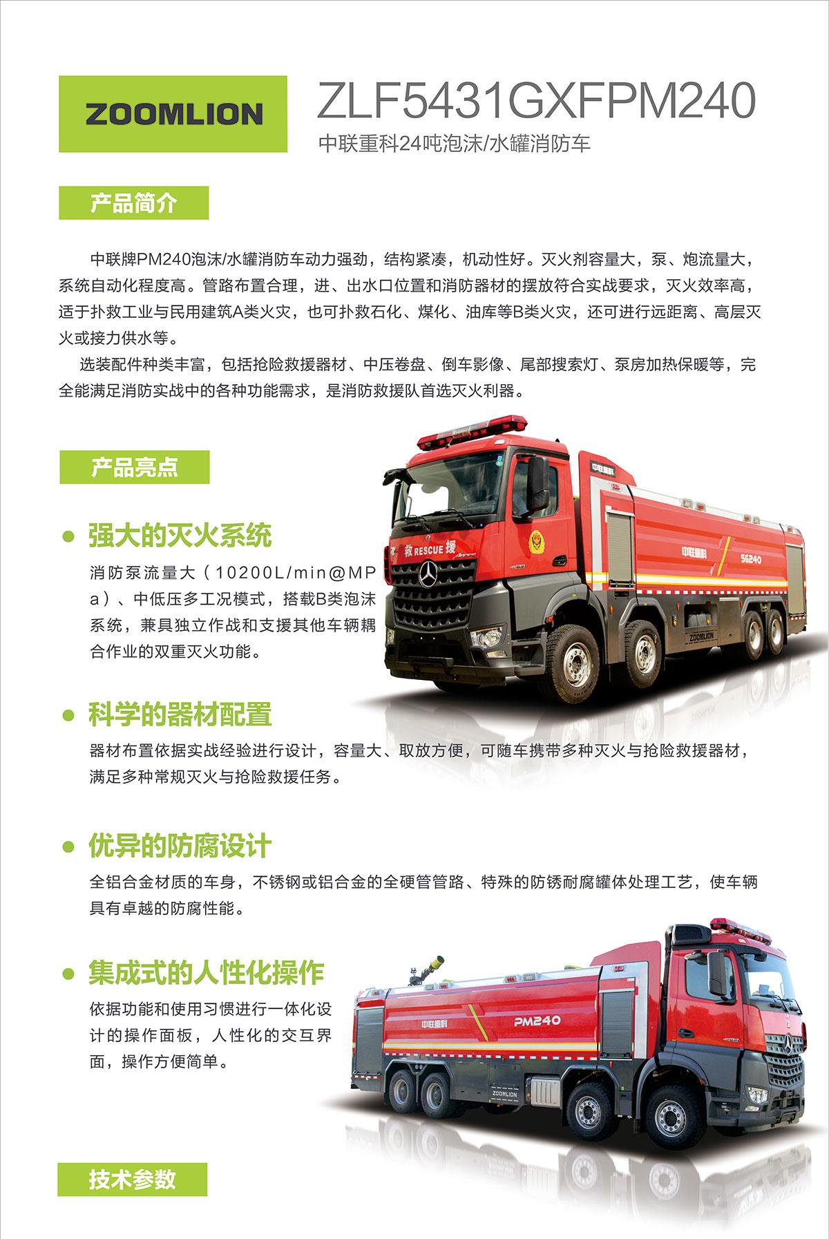 南宫NG28(中国集团)有限公司官网