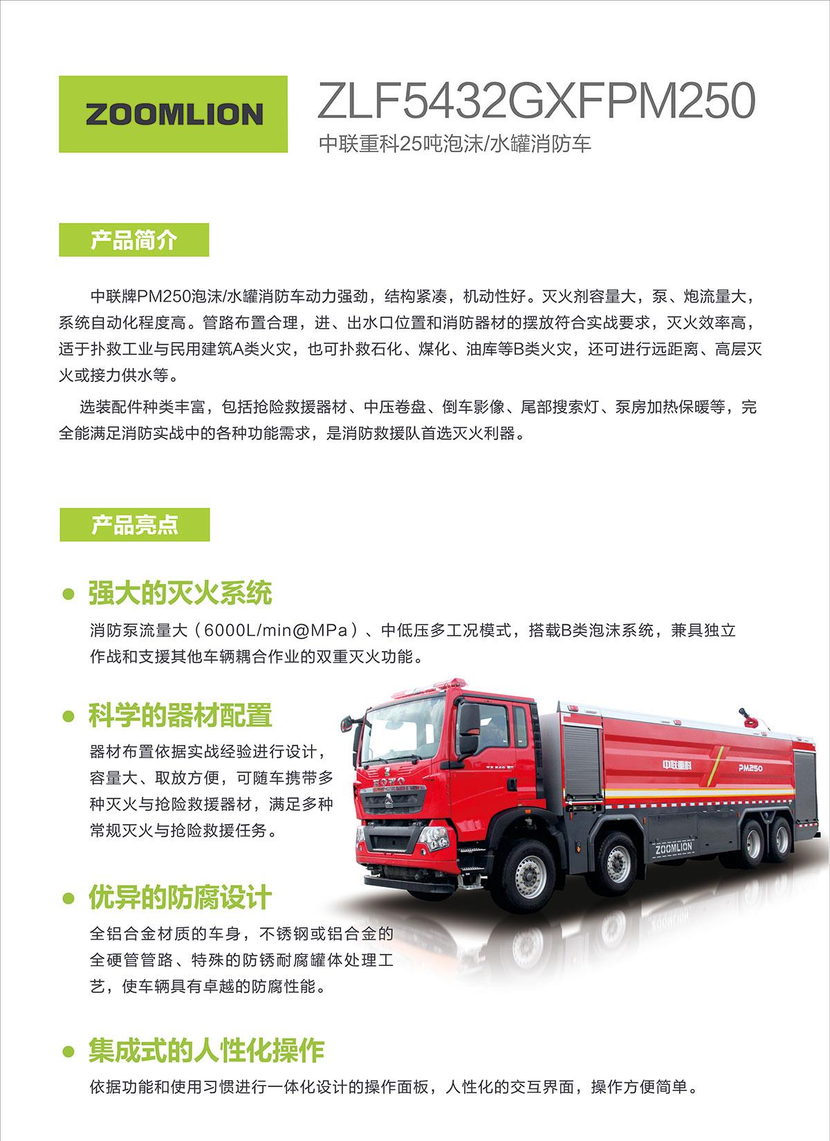 南宫NG28(中国集团)有限公司官网