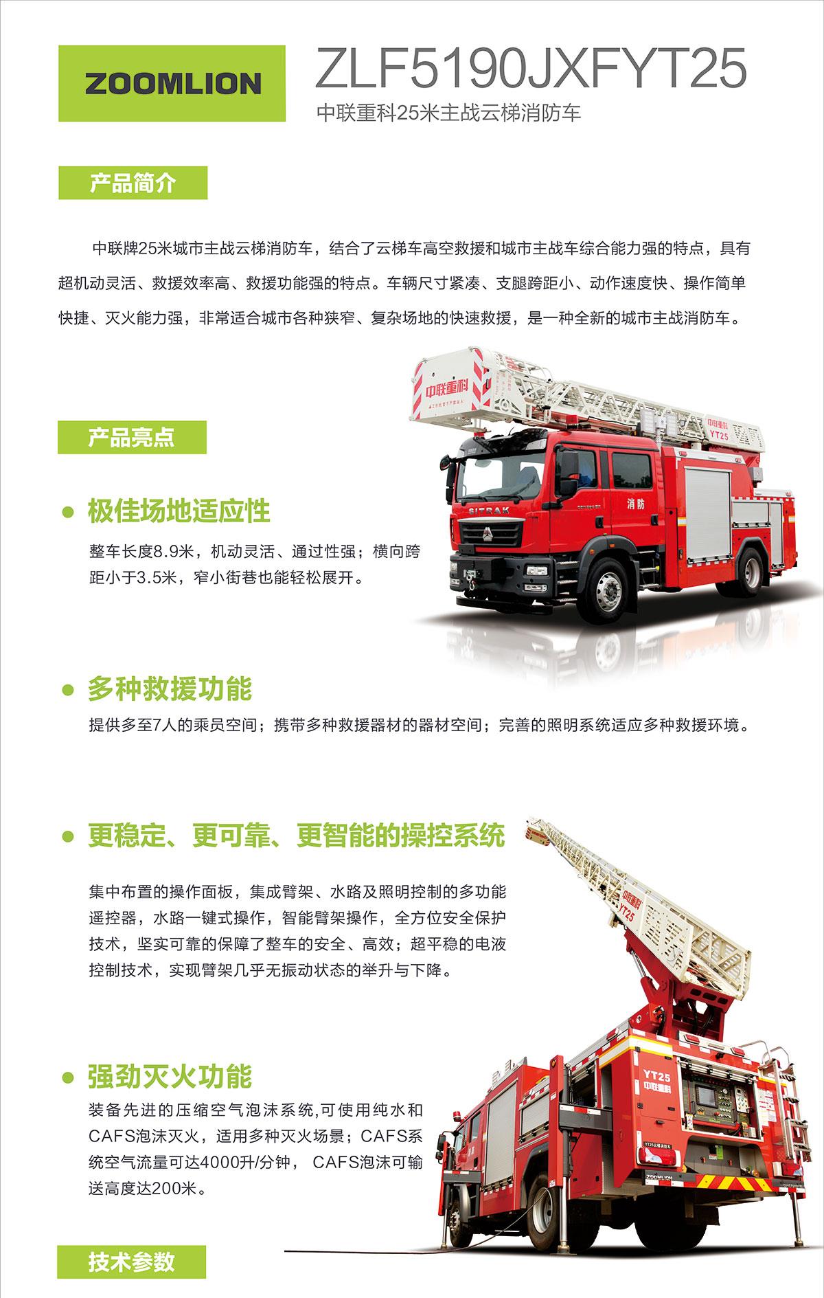 南宫NG28(中国集团)有限公司官网
