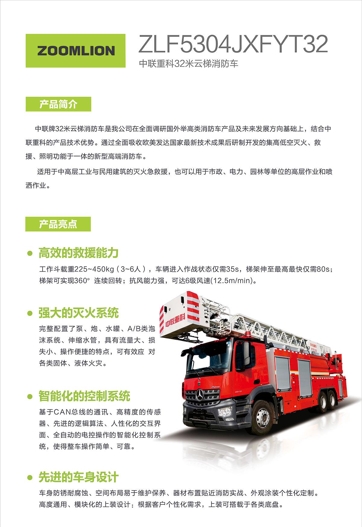 南宫NG28(中国集团)有限公司官网