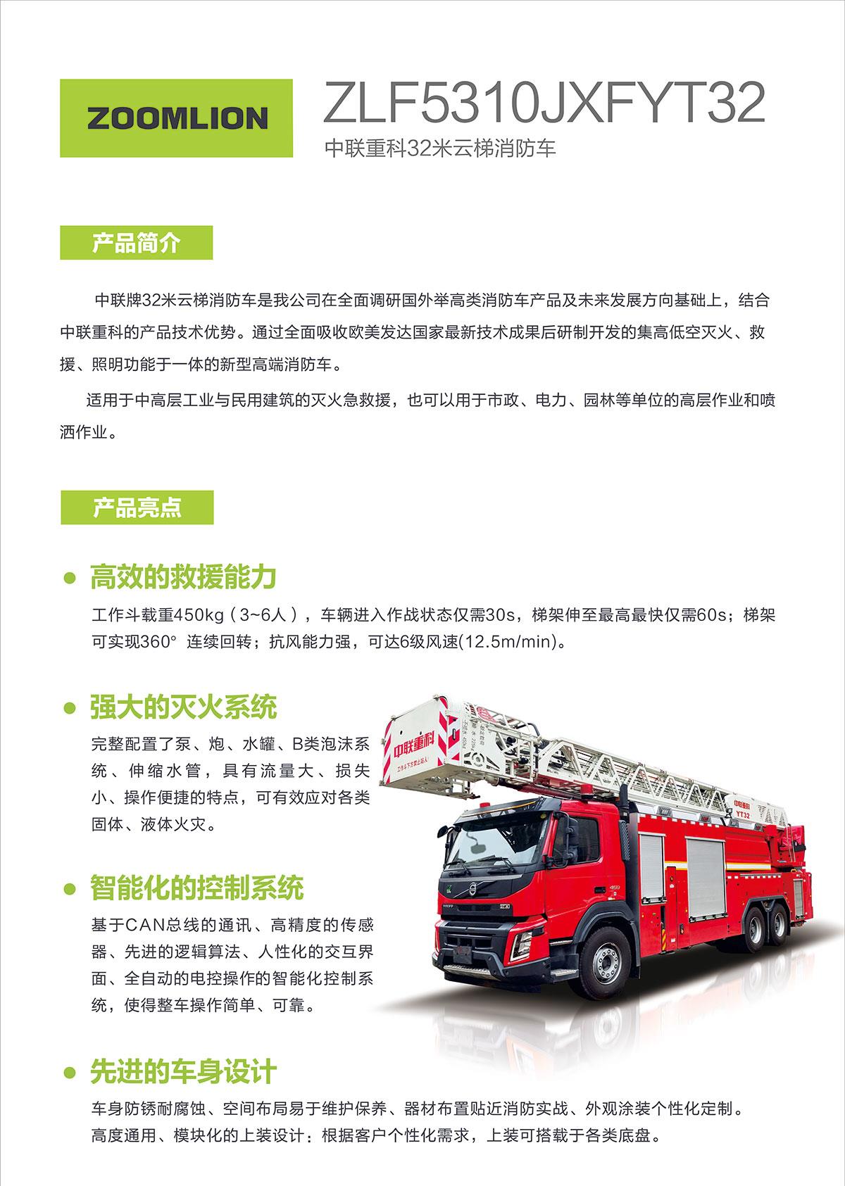 南宫NG28(中国集团)有限公司官网