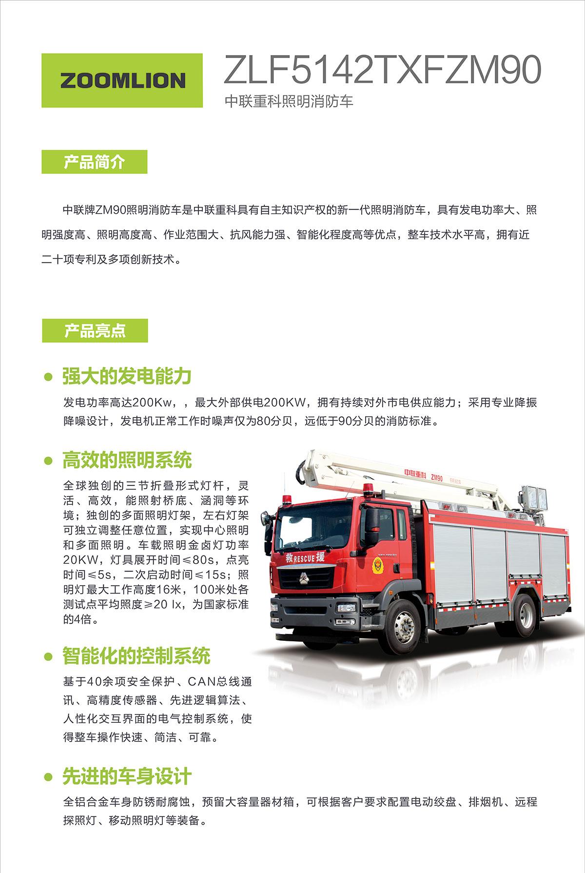 南宫NG28(中国集团)有限公司官网